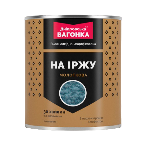 Дніпровська Вагонка Молоткова